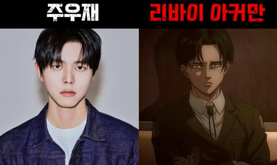 진격거 연옌 닮은꼴_3.png