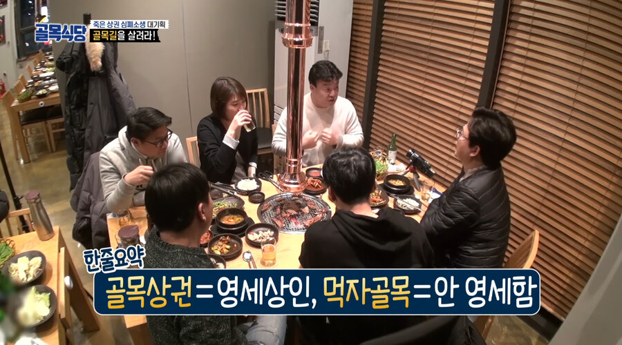 지금와서 되돌아보는 골목식당 1화_17.jpg