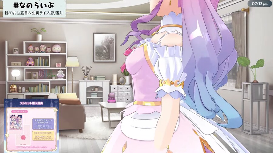 버튜버) 딱좋은 사이즈_1.png