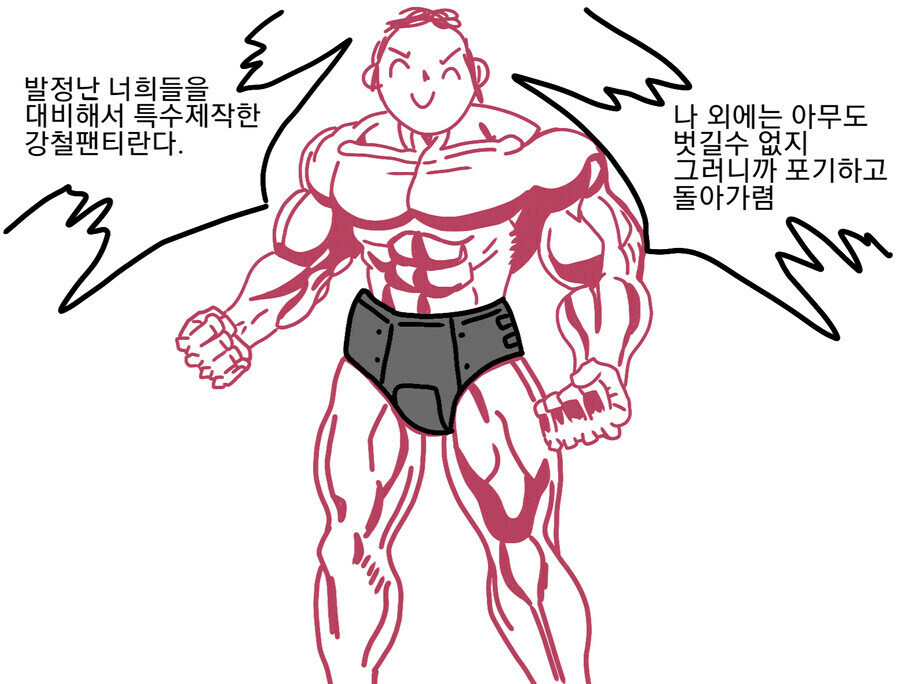 블루아카)이짤 볼때마다 반응이 한결같은데_1.jpg