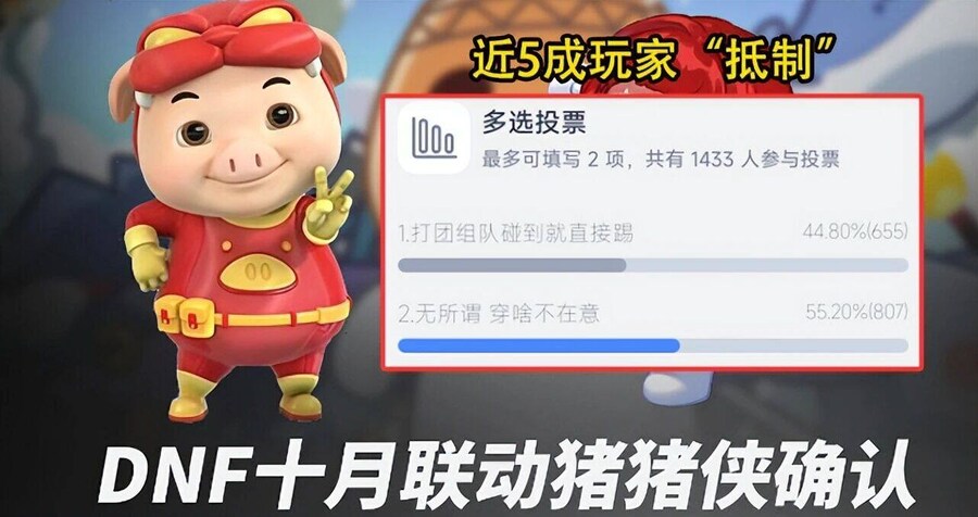 몰라도 되는 중던 신규 콜라보_5.jpg