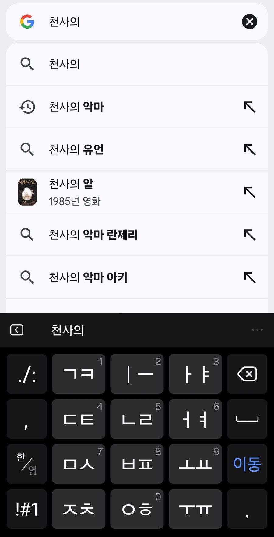 체인소맨) 이 호모게이들 머임..._1.jpg
