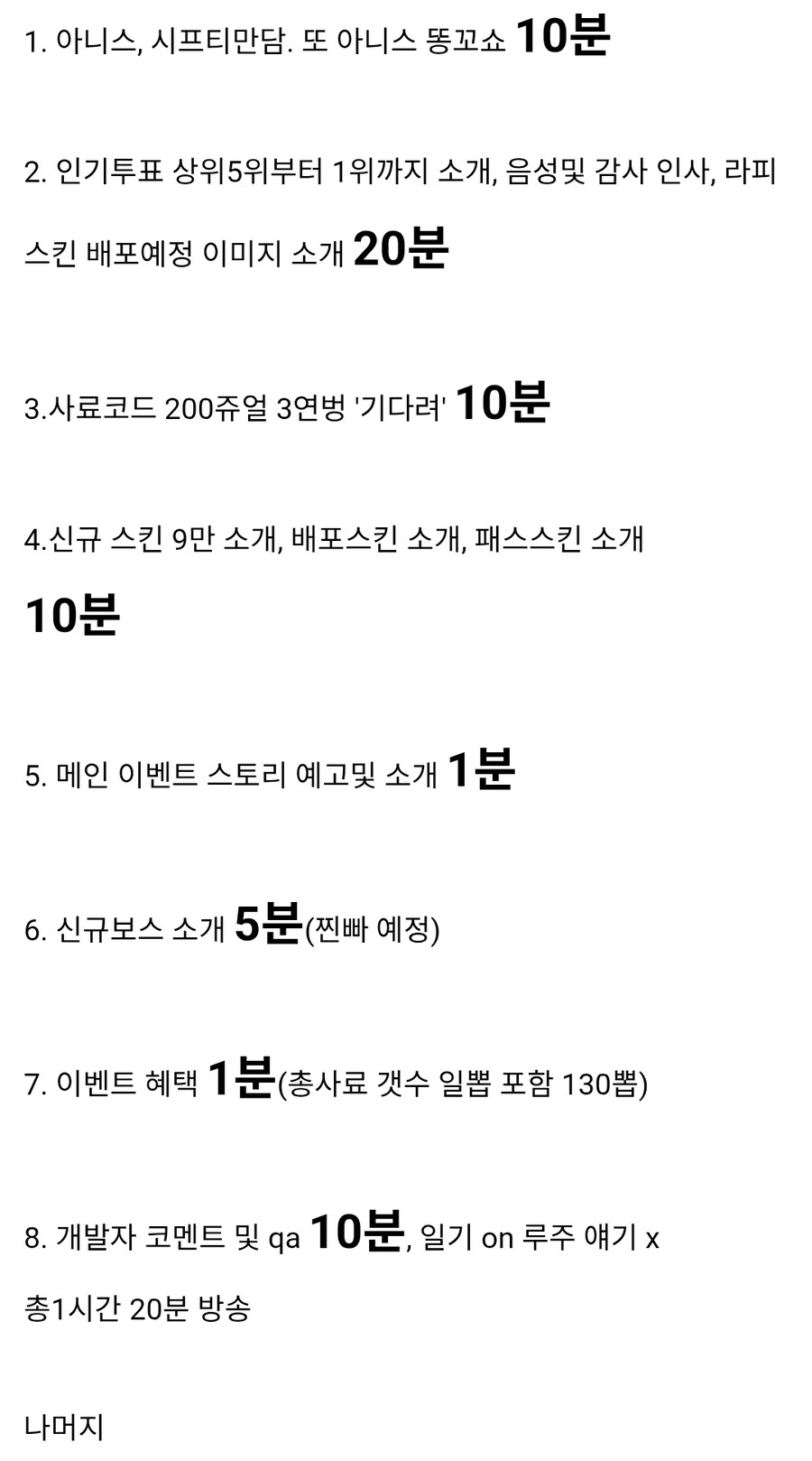 니케)슬슬 주년행사를 예측할 경지에 오른 니붕이들_1.jpg