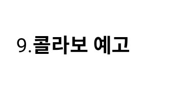 니케)슬슬 주년행사를 예측할 경지에 오른 니붕이들_2.jpg