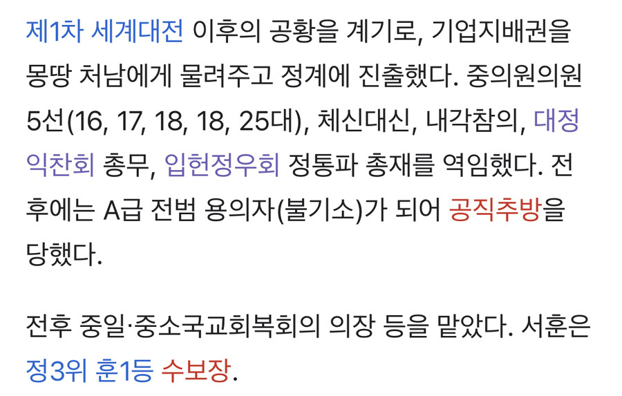일본 전범에게 아부를 떨고 있는 모택동과 저우언라이_2.jpg