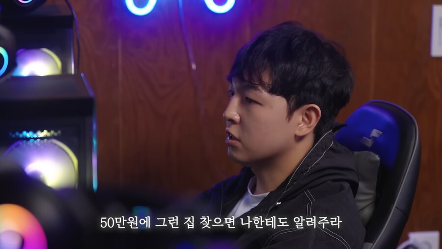 자취의 현실_16.png
