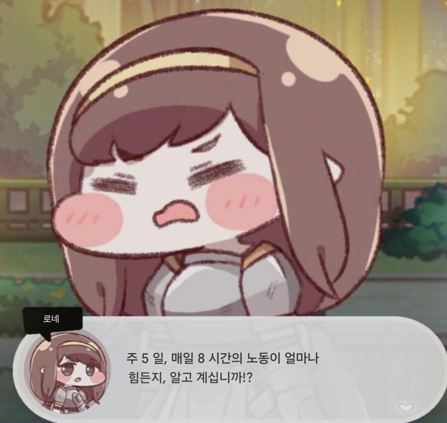 트릭컬)일섭 교주들이 로네에게 공감하다_1.jpg