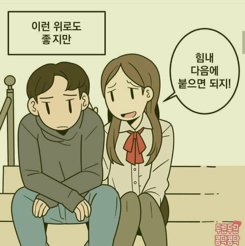 '오빠 있다가 가슴만질래? ㅎ'_2.jpg