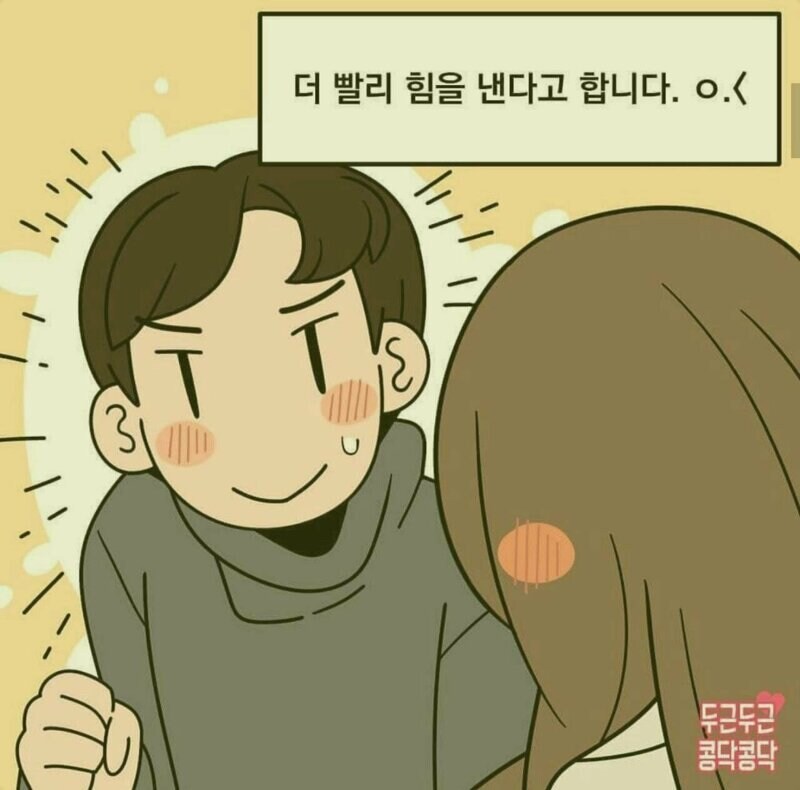 '오빠 있다가 가슴만질래? ㅎ'_5.jpg