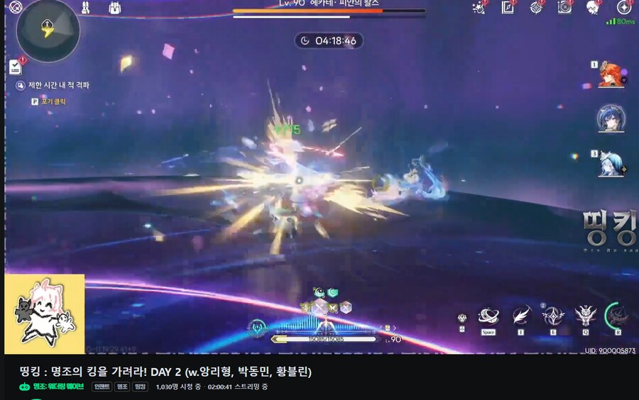 명조] 대회 생각보다 볼만하네 ㅋㅋ_1.png