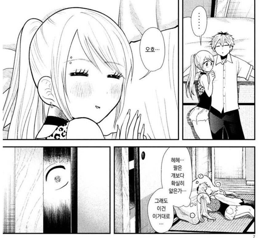 성별역전 시키면 큰일이 나는 양지 러브코미디 작품.jpg_5.jpg