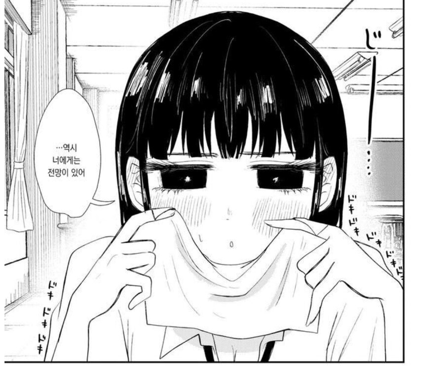 성별역전 시키면 큰일이 나는 양지 러브코미디 작품.jpg_11.jpg