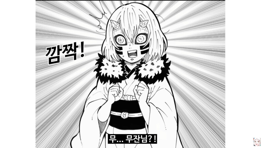 무잔VS한마유지로_3.jpg