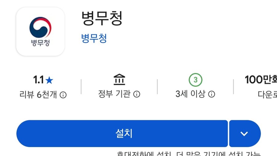 카카오톡 그 놈의 업적.jpg_1.jpg