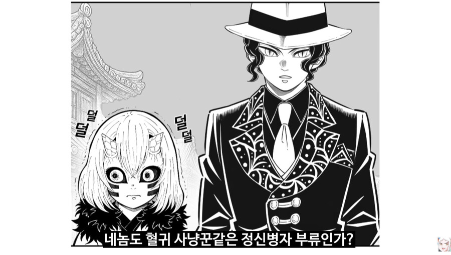 무잔VS한마유지로_12.jpg