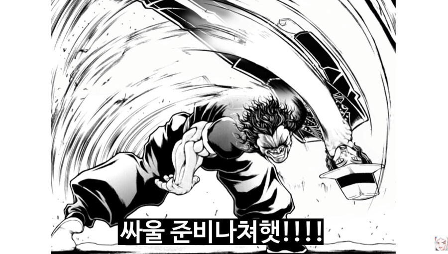 무잔VS한마유지로_16.jpg