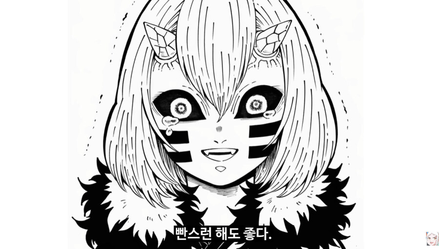 무잔VS한마유지로_23.jpg