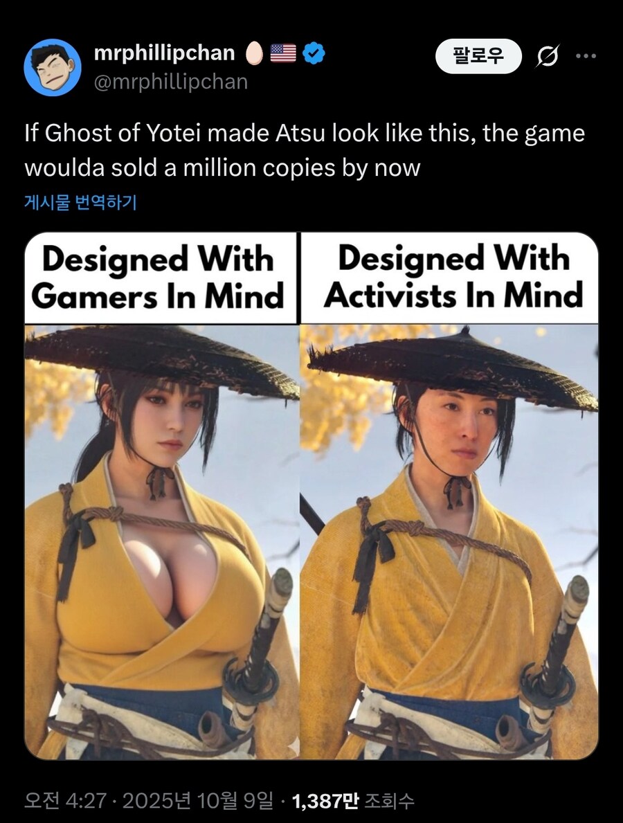 "Gamers in Mind"는 까일 만 해서 까이는거_1.jpg