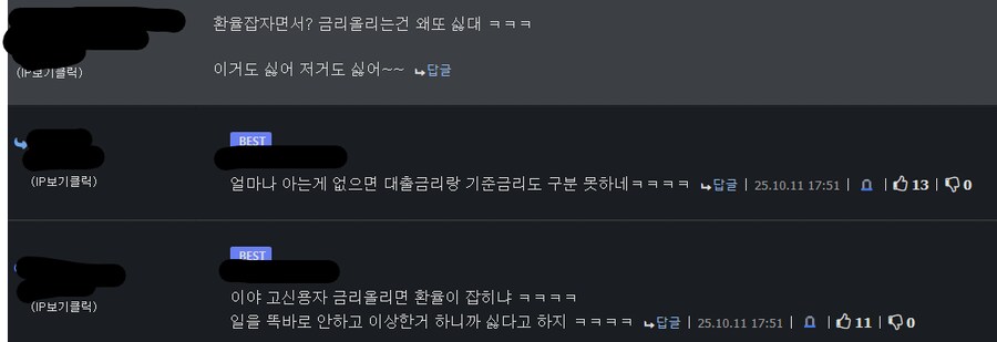 너무 웃겨서 박제._2.png