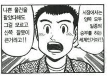 난 아직도 정신 못차린듯_1.jpg
