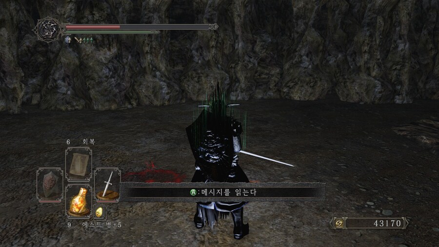다크소울2) 심영의 계약 보스 깼다_4.jpg