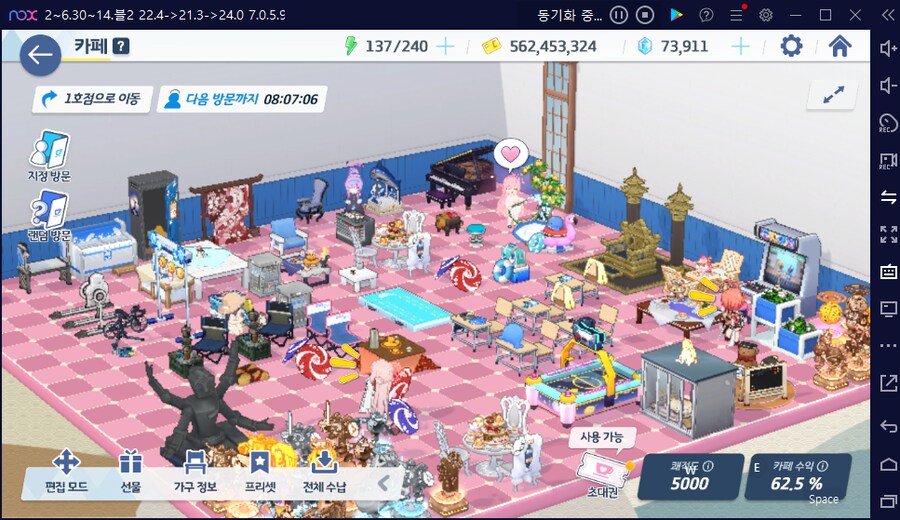 요즘 수나코 인연랭크49 찍은 계정들이 몇 개나 생김 (메13)_2.png