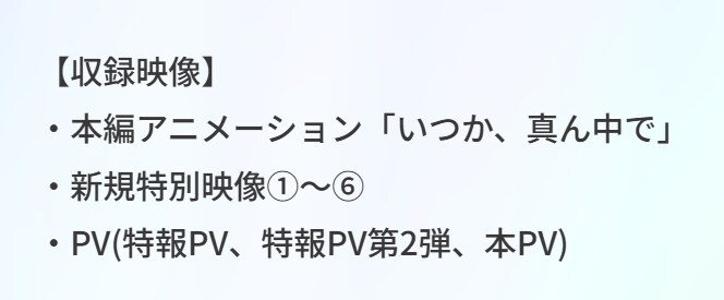 @) 밀리애니 OVA에 들어간다는 신규특별영상 6개는 뭘까_3.png