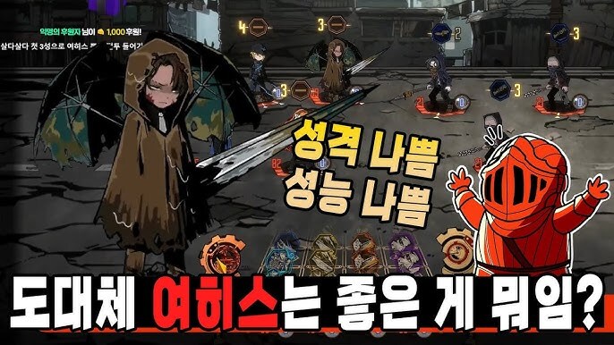 인방) 림뉴비 스토리 유튜브 에디션으로 보는데_1.jpg