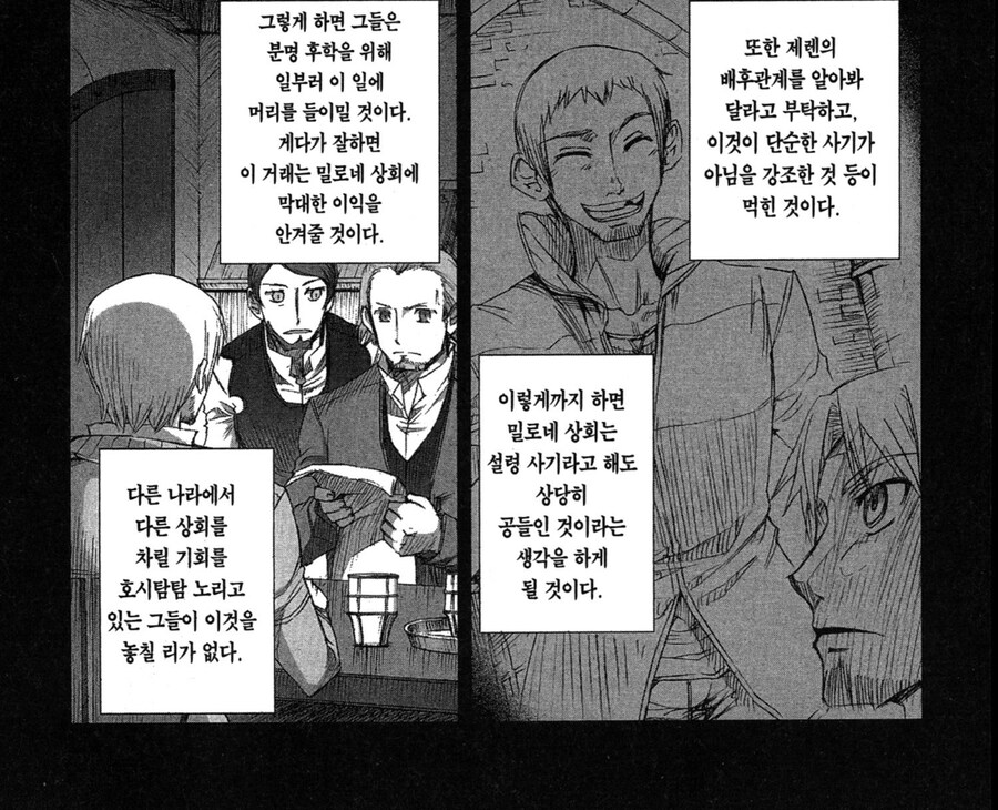 환율 근황_2.jpg
