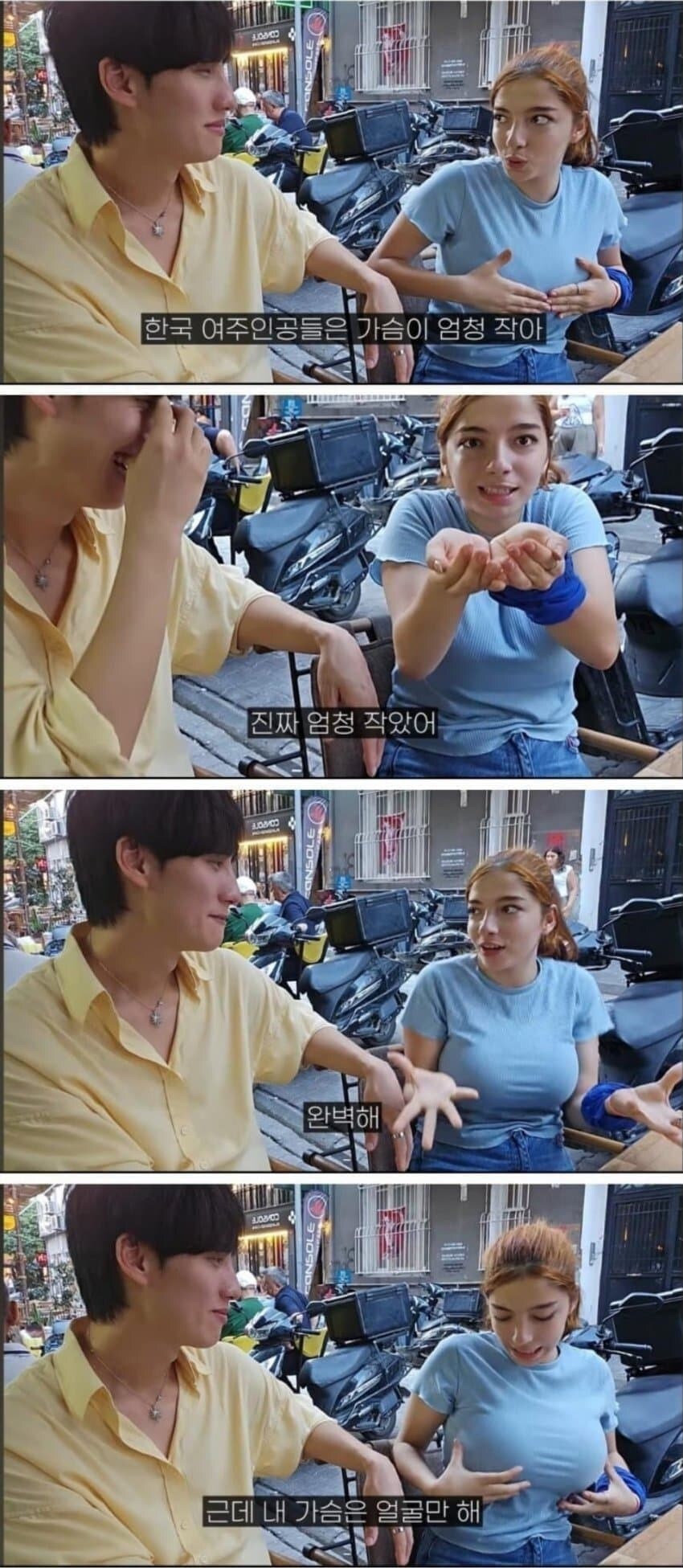 한국 여성이 부러웠던 이유.jpg_1.jpg