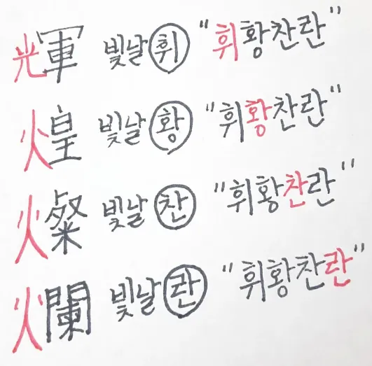 진짜로 빛빛빛빛인것_1.webp