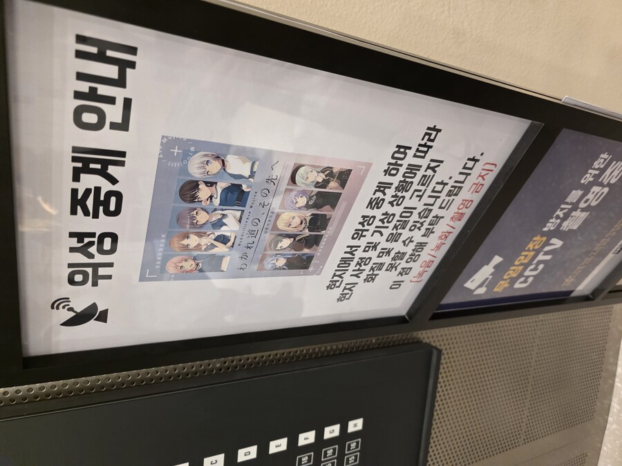 뱅드림) 뷰잉 보러왓다_1.jpg