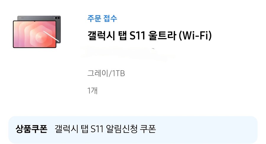갤탭)결국 고민하다 고민하다 또 고민하다 삼_1.jpg