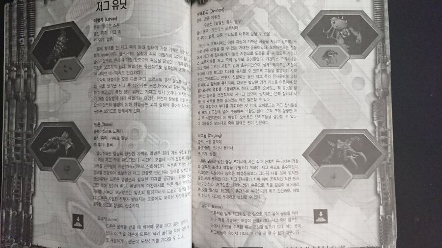 요즘 게임들에서 진짜로 볼 수 없는 것_1.jpg