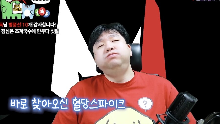 인방) 머독이 엄청 먹어대네_1.jpg