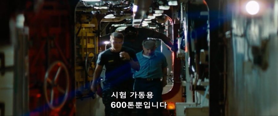 낡은 군함선으로 외계인을 때려잡다_25.jpg