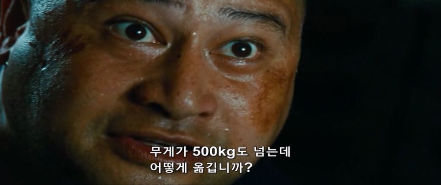 낡은 군함선으로 외계인을 때려잡다_39.jpg