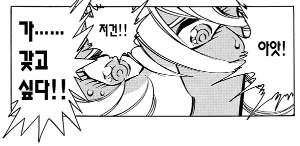 트릭컬) 너무 이쁜데_2.jpg