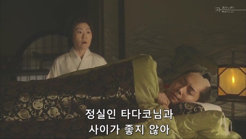 마누라랑 사이가 좋지 않아서 생긴 일_16.jpg