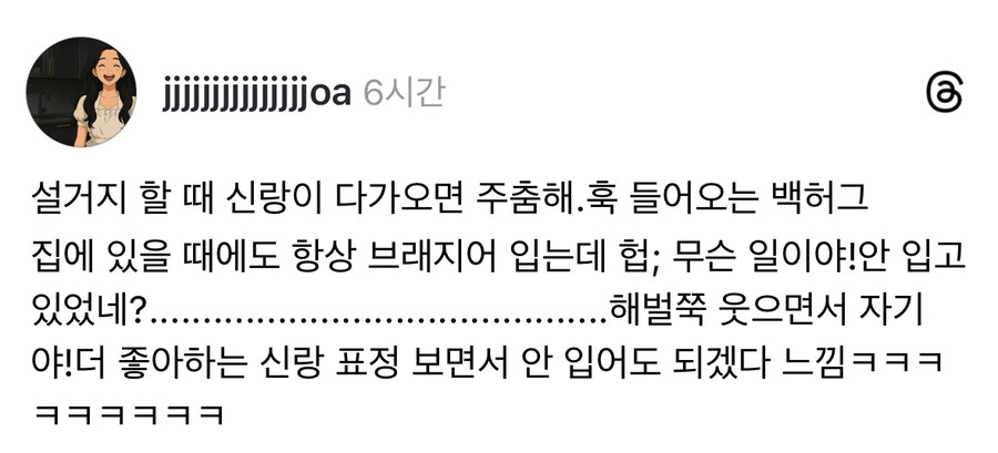 집안에서 방심할 수 없는 이유.jpg_1.jpg