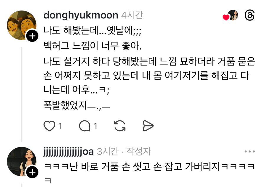 집안에서 방심할 수 없는 이유.jpg_2.jpg
