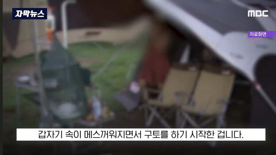 캠핑에서 물 대신 오일으로 라면 끓여서 응급실로 간 사람들.jpg_4.jpg