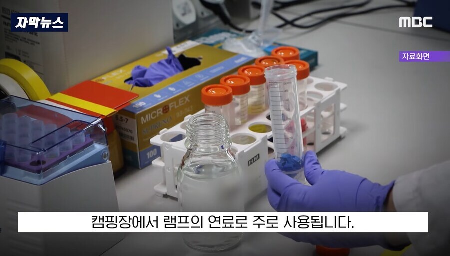 캠핑에서 물 대신 오일으로 라면 끓여서 응급실로 간 사람들.jpg_10.jpg