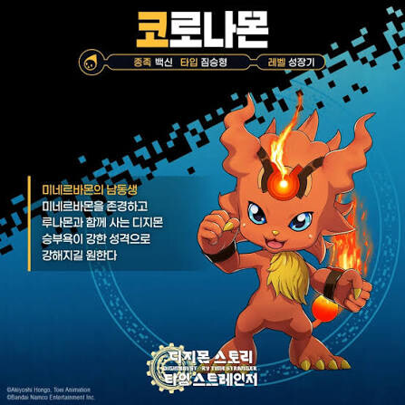 디지몬)탐스스포] "디지몬은 성별이 없습니다."_4.jpg