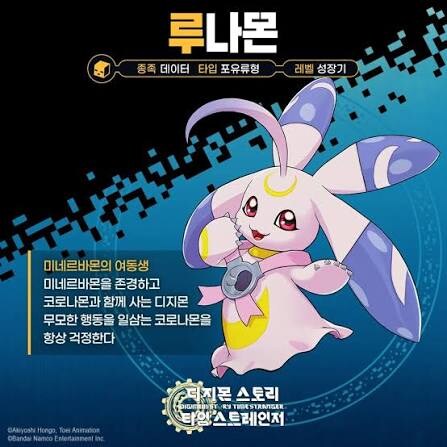 디지몬)탐스스포] "디지몬은 성별이 없습니다."_5.jpg