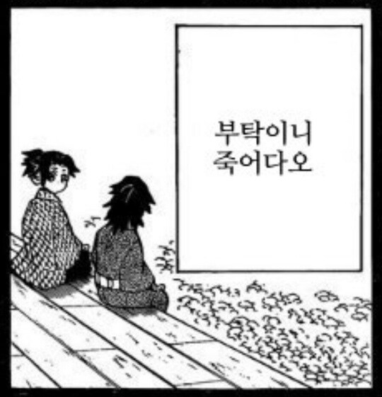쥐스끼랑 전쟁 2일차_2.jpg