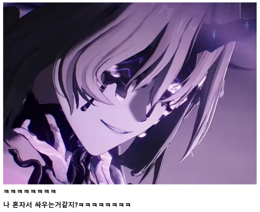 명조)스포) 레비아탄 입장에서 보는 리나시타 스토리 .jpg_9.png
