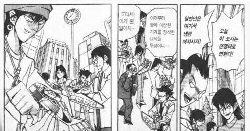 버튜버) 알아들었지? 이제부터 서로 죽여라_2.png