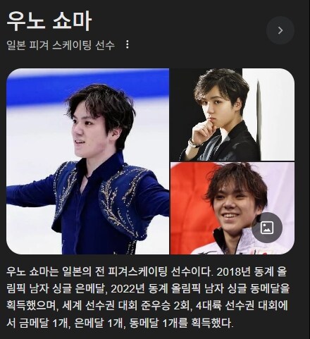 버튜버) 시시로배 게스트에 진짜 메달리스트 참가 ㄷㄷㄷ_1.png