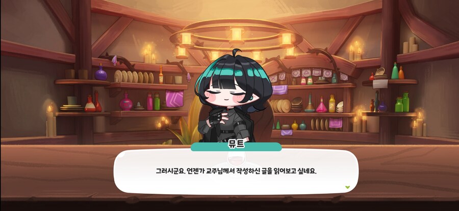 트리컬) 교주님은 유게를 하시나요?_1.jpg